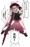 エッチハンター