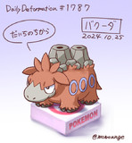 バクーダ