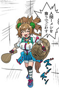 人間大好き