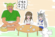 赤城さんとオグリにメシをふるまうずんだどん