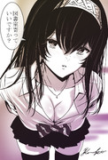ギャルふみ