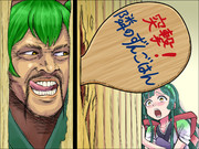 めしを食うでごわす！！