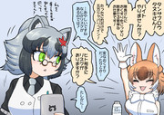 闇のバイト