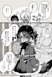 このあと魔族に拾われて幸せになる人間奴隷くん