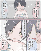 男の娘（女の子）