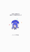 お使いの端末から