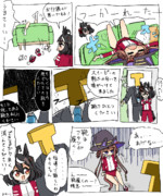 靴を脱ぎ捨てないために