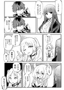 尋ねるフェルン