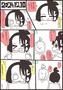 あぱしょ日記#1093　2024年12月10日