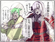 一千万サロメとずんだどん