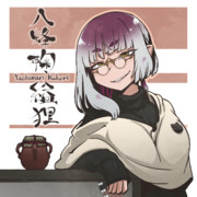 八蜂鞠縊狸様