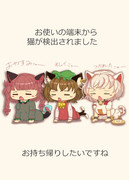 なんか流行っていたので (｡･ｘ･)ゝ