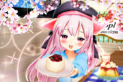 【今日のきさらぎちゃん】うけとって～♡