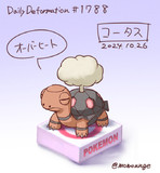 コータス