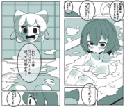 ゾンビお嬢様　21