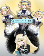 エゴサチェイム
