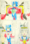 オグリキャップ出走せよ