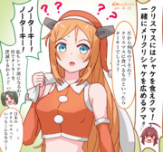 謎の主義主張に巻き込まれるサーモンさん