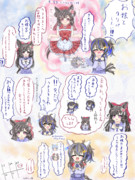 クリスマスヘリルビ①