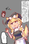 オフパコ編①