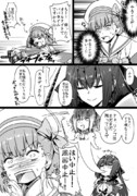 ふぁてご284