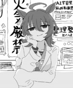 やぁトレーナーくん。気分はどうだい？