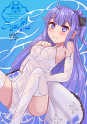 濡れ透けユニコーンちゃん