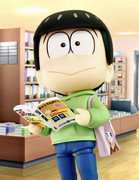 チョロ松