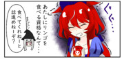 スノーホワイトバリアシオン