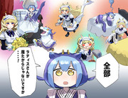 存在しない記憶
