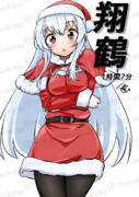 翔鶴（1ﾄﾞﾛｵｰﾊﾞｰ20241211）