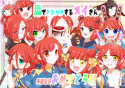 執政官ちゃんファミリーが島でドンパチするメイさんにお祝いをする