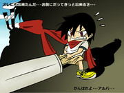 生まれた時から『勇者』なんてイナイ・・・(ヾﾉ・∀・｀)