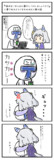 こうかはばつぐんだ！