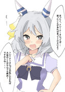 頼れるミラ子姉さん、、、、、