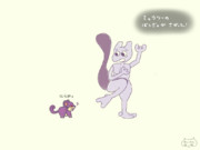 にらみつける