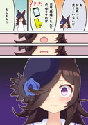 君の運命のヒトは僕じゃない