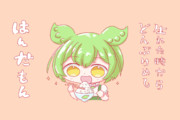 生れた時からどんぶりめし