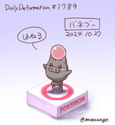 バネブー