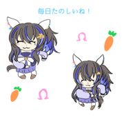 毎日たのしいね！