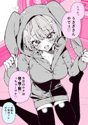 彼女の誘い方が平常運転すぎる