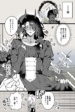 このあと魔族に拾われて幸せになる人間奴隷くん