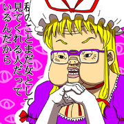 ばばあですよ、マヨヒガさん。