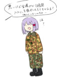 休みなし