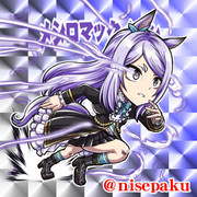 C105限定おまけ「第七弾UMA娘マンシール」メジロマックイーン