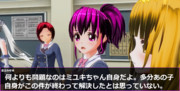 Judgment Time ⑰