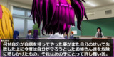 Judgment Time ⑱