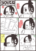 あぱしょ日記#1095　2024年12月12日