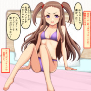 それ以外に特に深い意味はない小関麗奈さん