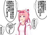 とんらん